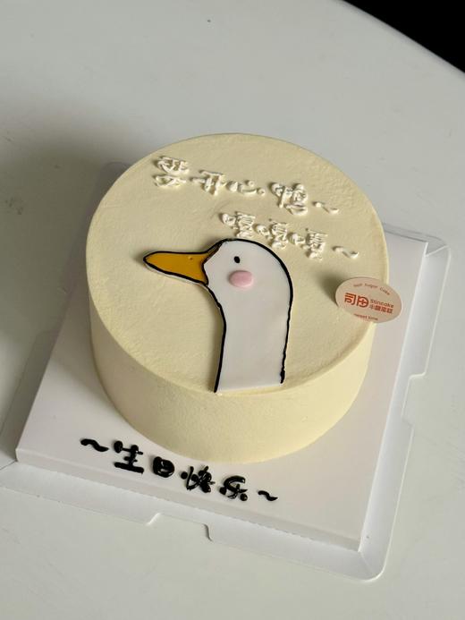 开心鸭蛋糕 商品图0