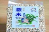 贵州黔西南兴义市多彩谷事薏米500g/袋 商品缩略图4