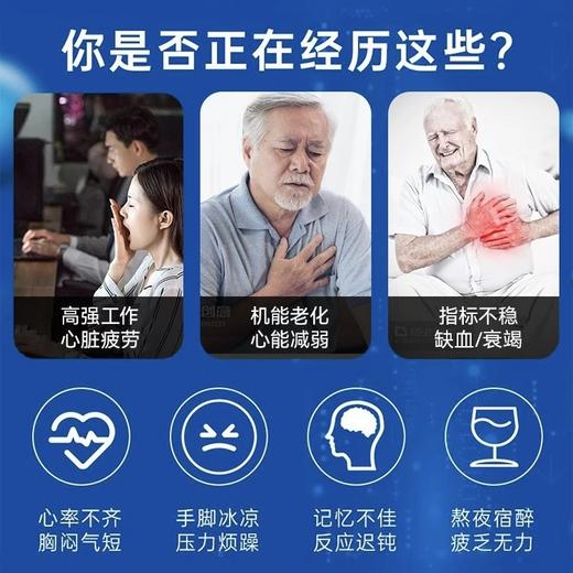 野兽优选｜ConfidenceUSA信心康乐细胞活力三效软胶囊辅酶Q10+喜来芝提取物+PQQ+亚精胺 60粒/瓶（跨境海淘商品不支持7天无理由退换） 商品图1