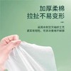 苏软软厨房抹布 200抽 商品缩略图5