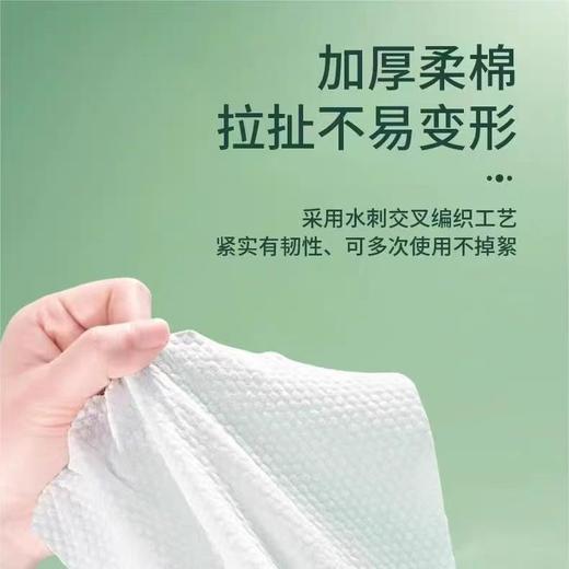 苏软软厨房抹布 200抽 商品图5