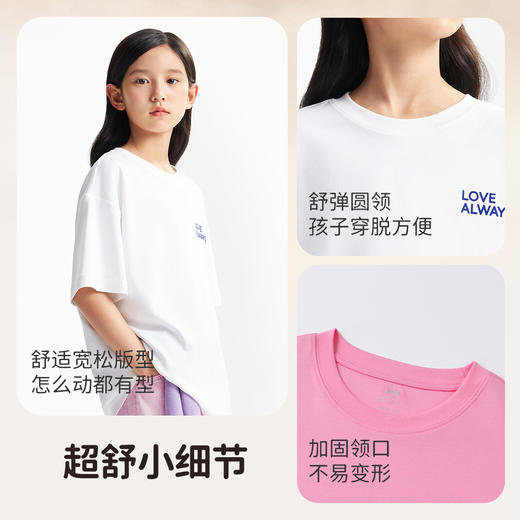 【超舒衣·速干短T】男女童透气速干全棉T恤夏季新款安奈儿童装实体店同款AM521714 商品图4