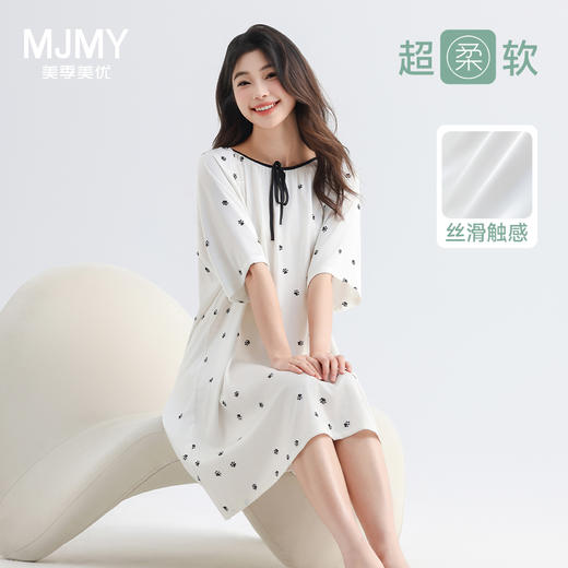 美季美优女士丝质印花裙 商品图0