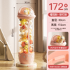 SN2501玩具桶高配版-有灯-富贵粉-大号 商品缩略图0