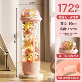 SN2501玩具桶高配版-有灯-富贵粉-大号