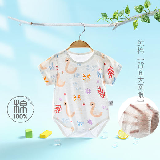 【呼~透气不闷汗，A/B双面散热】夏季新款婴儿短袖包屁衣 薄款爬服三角哈衣 夏装睡衣服 宝宝连体衣-QQ 商品图10