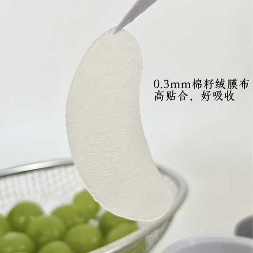 晓姿冰美式眼膜60片 【保税直发】 商品图1