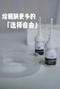 粉状肌底液 分肌护理 按功效护理区分搭配 水疗必备5支装 商品缩略图0