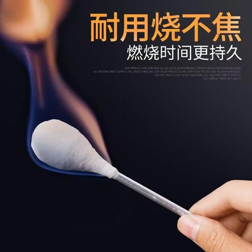 拔罐点火棒拔火罐的点火器酒精瓶美容院点火神器烧不焦防烫手火把 商品图1