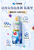 【4.19王炸割肉价】小林洁内宝内衣洗液120ml*3（限25年8-9月） 商品缩略图2