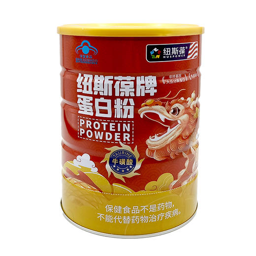 纽斯葆牌蛋白粉320g(10g/袋*32袋) 商品图0