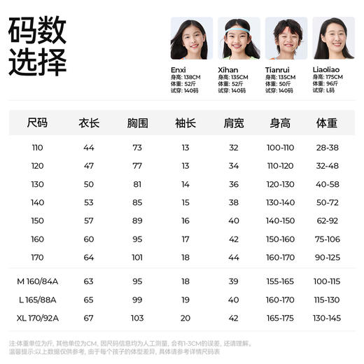 [屁侠推荐]水亭风青花瓷短袖T恤森林棠25夏款儿童清凉透气轻奢汉麻亲子款短袖40322515 商品图5