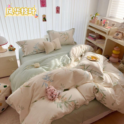 【全棉四件套】2025新款40支全棉四件套 13370精梳棉清新柔软  四季可用 商品图2