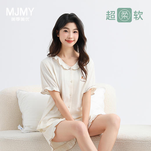 美季美优女士提花木耳边短袖套装 商品图0