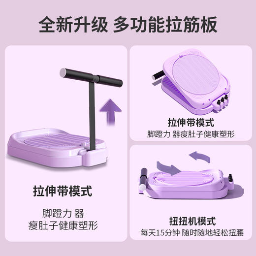 【拉筋放松！瘦腰美腿塑形】拉筋板斜踏板小腿拉伸器瘦腿美腿运动神器站立压腿部减肥扭腰器 商品图2