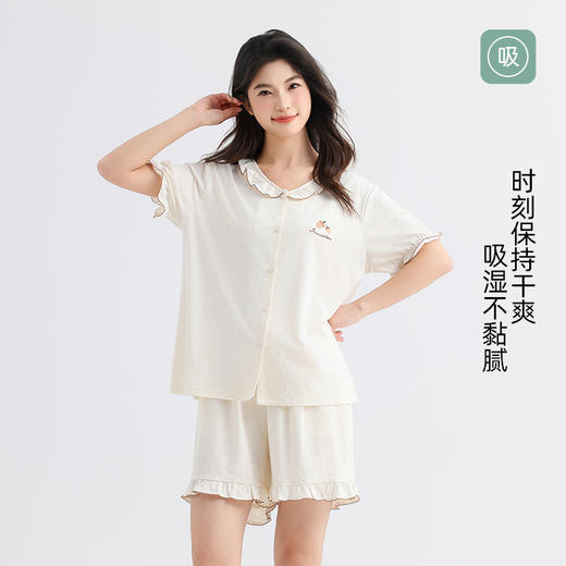 美季美优女士提花木耳边短袖套装 商品图3
