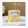 【BF】大王极薄迷你卫生巾 180mm*14片 商品缩略图0