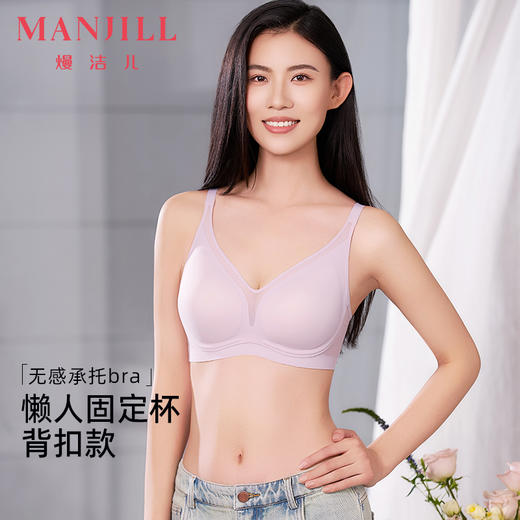 【商场同款】熳洁儿 自由无尺码内衣软胶骨舒适百搭光面网纱文胸 25201553 商品图0