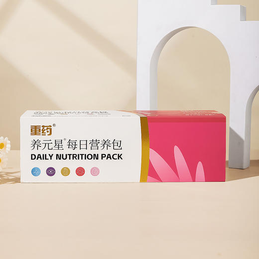 养元星每日营养包 3.6g*30袋 (粉色) 商品图1