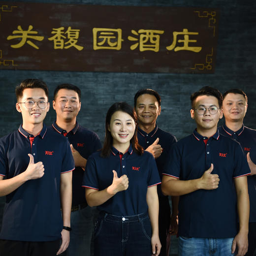 关馥园陈酱40大金奖纪念酒53度纯粮食酱香型白酒500ml送礼收藏 商品图2