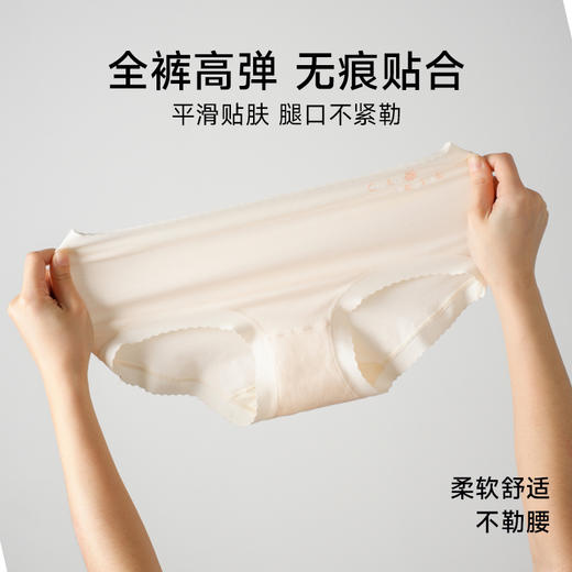 美季美优时尚纯棉女士内裤 商品图4