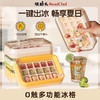 「一键出冰！畅享夏日」冰块模具家用冰球易脱按压冰格冰块膜具便携式硅胶制冰盒制冰膜具餐饮用具 商品缩略图0