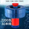 【货号02871】包邮2200瓦30米电线增氧泵鱼塘增氧机浮水泵小型池塘打氧机220V 商品缩略图0