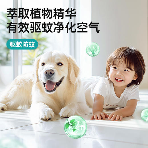 【夏季驱蚊防蚊必备神器】MAYNOS花露水地板清洁剂 5瓶 商品图2