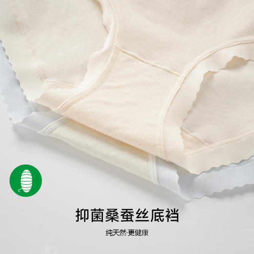 美季美优时尚纯棉女士内裤 商品图2