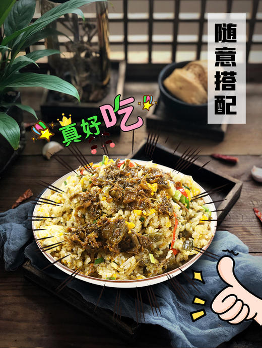 比吃肉还香！【梅干菜擂辣椒酱】地道湖南味 传统工艺 入口浓郁 正宗湖南乡里特色 拌饭/拌面/夹饼/夹馒头 百搭下饭酱~ 商品图5