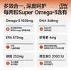 【感谢大家的支持,首批现货已售罄】IDN理想营养 | 四大成分复配超级Omega-3 120粒/盒(跨境海淘商品不支持7天无理由退换) 商品缩略图3