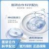 顺峰宝宝儿童保湿精华乳100克 商品缩略图1