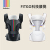 BeBeBus轻享家腰凳婴儿背带二合一轻便两用四季外出抱娃神器 商品缩略图0