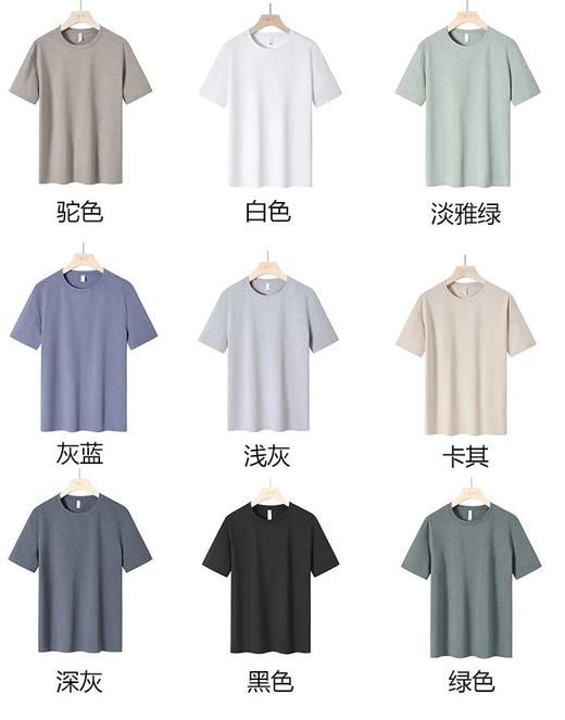 【两件起发货！单件不发，2 件 59 元】斯辰唯佳 鸟家同款 迪桑平纹 情侣排湿吸汗薄荷短袖T恤 B49-bht338 商品图8