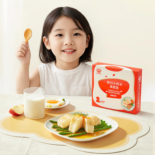 【79.9元到手真鳕鱼200g+鳕鱼丁160g】【冷链】原切大西洋真鳕鱼200g+鳕鱼丁40g*4，叠加店铺满赠，不叠加满减和会员折扣 商品图1