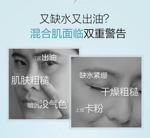 珀莱雅（PROYA）水动力洁面100g+水135ml+乳100ml 套盒 商品图1