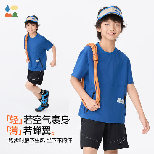 【穿竹林短袖T恤】森林棠25夏款轻量防晒UPF50+凉感舒适亲子款短袖上衣40322536 商品图1