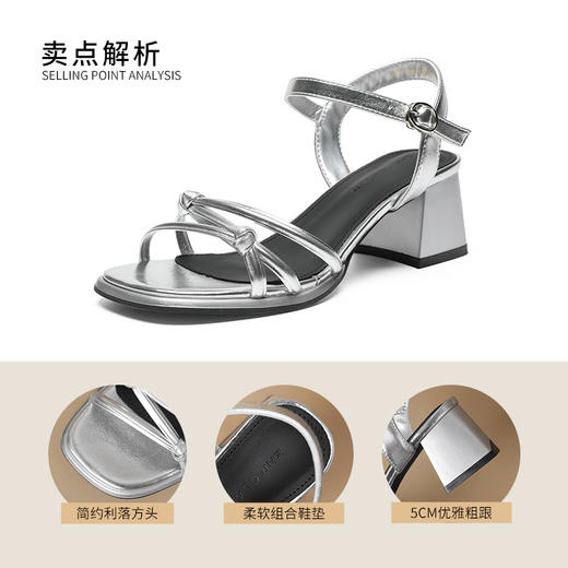 ZHR2025新款法式粗跟凉鞋女款夏季一字带外穿度假高跟鞋 商品图4