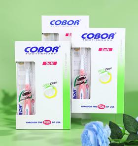 3-7天发货 到手36支/3盒【自营】可贝尔COBOR 牙刷 美国牙刷 超细软毛护龈成人牙刷家用