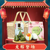 广州酒家-龙粽登场(8粽+4蛋+橘苓膏)1440g【端午】LP 商品缩略图0