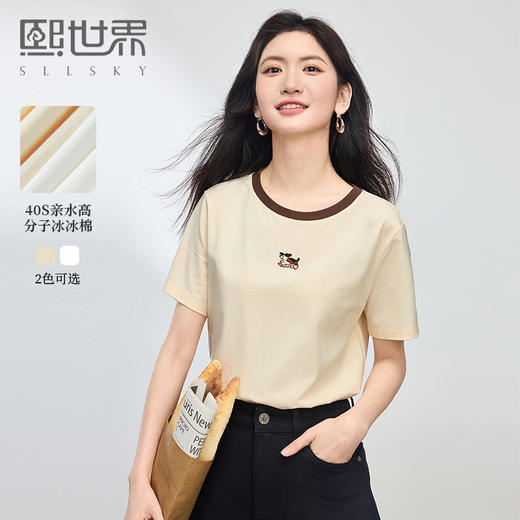 【周末秒杀】熙世界萌宠刺绣T恤女短袖2025夏季新款美式复古撞色圆领正肩上衣 商品图0