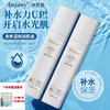 【超模君严选 下单即赠湿敷棉】夏季补水神器    Anfany 舒缓平衡喷雾  100ml/支 商品缩略图0