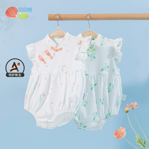 贝贝怡新生婴儿衣服夏季宝宝连体衣哈衣薄款纯棉爬服旗袍领包屁衣232B059 商品图0