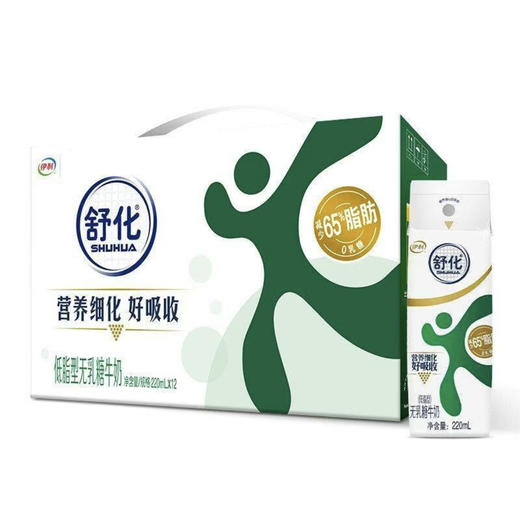 伊利舒化笑脸无乳糖低脂型牛奶220ml*12盒/件 商品图0