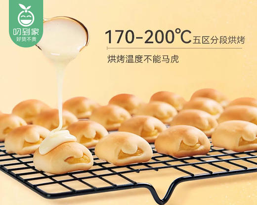 【预售-12月29日配送】豪士小小面包/1箱（约10包，共380g）生产日期：12月8日左右 商品图3