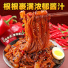 【39任选10件】魔芋年糕火鸡面209.5g*1袋 商品缩略图5