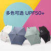 荷兰Bugaboo博格步 遮阳伞 紫外线防护UPF50+ 推车配件 商品缩略图0