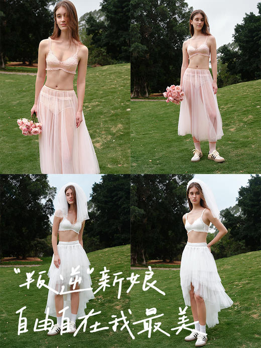 【叛逆新娘】遐白色法式蕾丝内衣女固定杯细肩带中小胸无钢圈文胸 商品图4