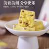 【天鲜萌小米红枣桂花糕】现做现发❗️这块糕藏着东方人最浪漫的饮食智慧 药补不如食补，吃好才是根本无蔗糖无负担，软糯适口 独立包装 无香精、无色素！办公室/旅行/户外随身携带❗️ 商品缩略图4