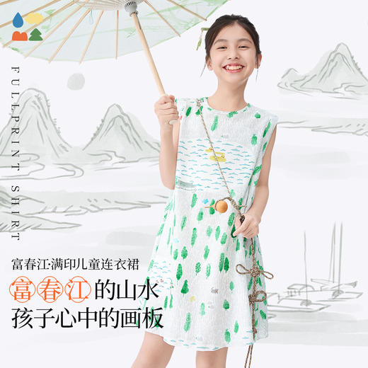 【富春江儿童连衣裙】森林棠25夏款女国风手绘印花无袖背心连衣裙41132504 商品图1